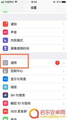 苹果手机怎么关闭时间设置 苹果手机自动设置时间怎么关掉
