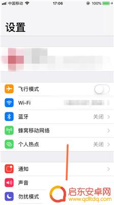 苹果手机怎么关闭时间设置 苹果手机自动设置时间怎么关掉