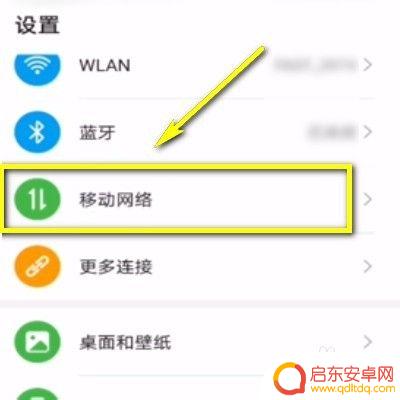 手机无法显示来电号码 手机来电不显示号码怎么办