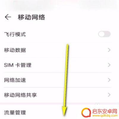 手机无法显示来电号码 手机来电不显示号码怎么办