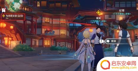 原神浮世浮生千岩间攻略 原神浮生浮世千岩间请仙任务怎么完成