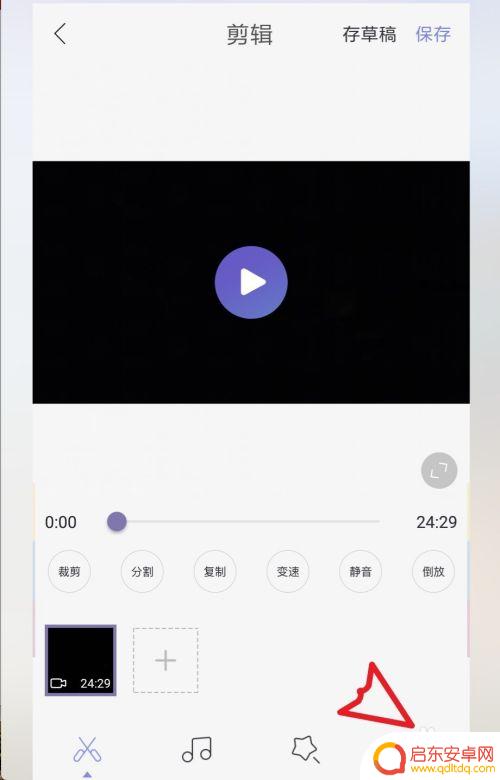 播放手机视频如何添加字幕 手机视频如何添加字幕