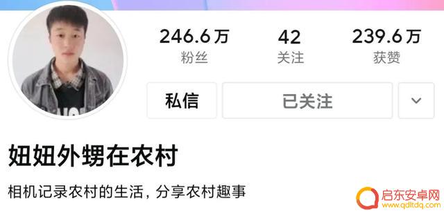 抖音姐夫搞笑名字(抖音姐夫搞笑名字大全)