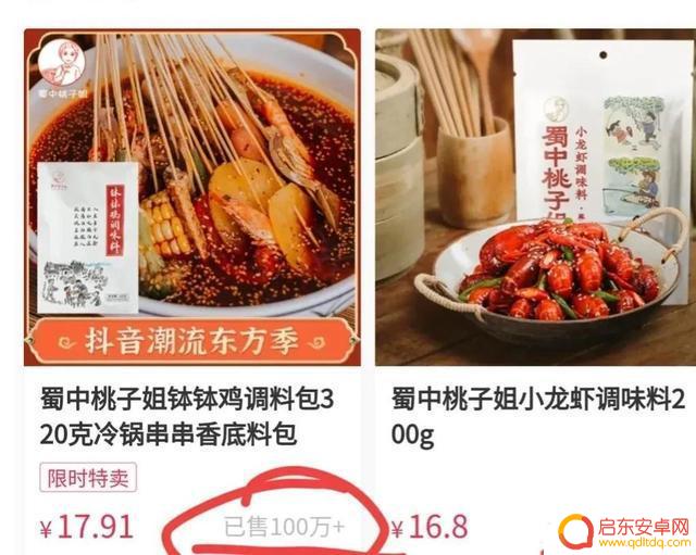抖音姐夫搞笑名字(抖音姐夫搞笑名字大全)
