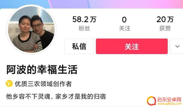 抖音姐夫搞笑名字(抖音姐夫搞笑名字大全)