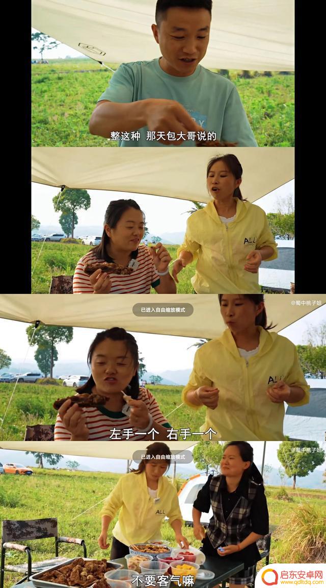 抖音姐夫搞笑名字(抖音姐夫搞笑名字大全)