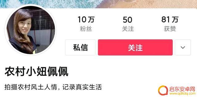 抖音姐夫搞笑名字(抖音姐夫搞笑名字大全)