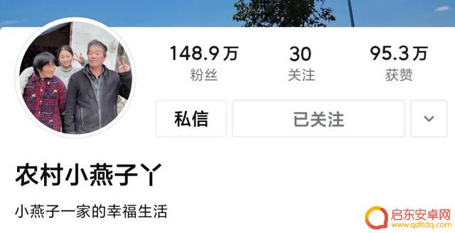 抖音姐夫搞笑名字(抖音姐夫搞笑名字大全)