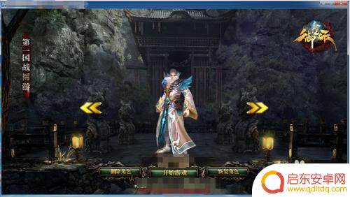 御龙在天怎么更换职业 御龙在天怎么改变职业