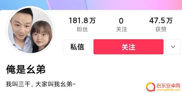 抖音姐夫搞笑名字(抖音姐夫搞笑名字大全)