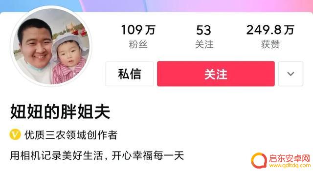 抖音姐夫搞笑名字(抖音姐夫搞笑名字大全)