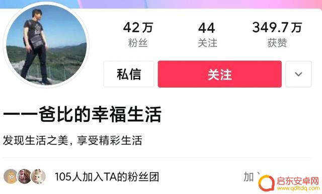 抖音姐夫搞笑名字(抖音姐夫搞笑名字大全)