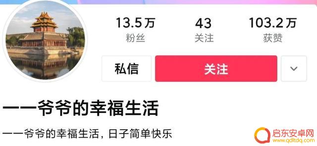 抖音姐夫搞笑名字(抖音姐夫搞笑名字大全)