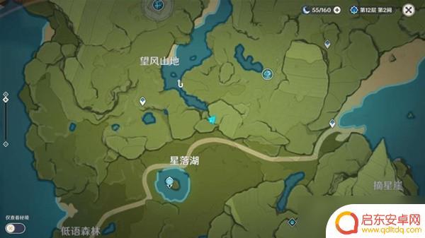原神坠星山谷最隐蔽的宝箱 《原神》坠星山谷地区隐蔽宝箱位置攻略