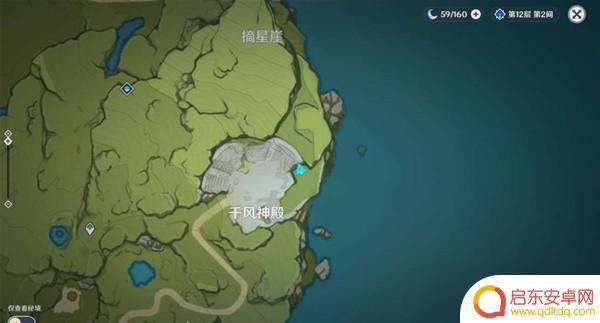 原神坠星山谷最隐蔽的宝箱 《原神》坠星山谷地区隐蔽宝箱位置攻略
