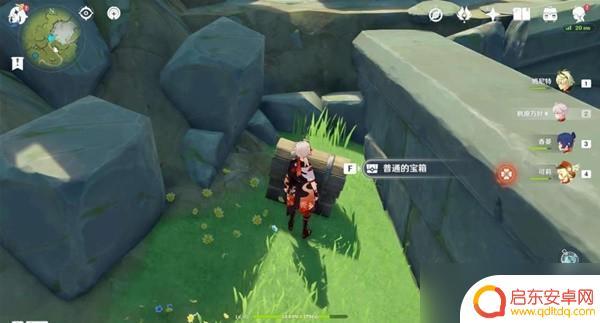 原神坠星山谷最隐蔽的宝箱 《原神》坠星山谷地区隐蔽宝箱位置攻略