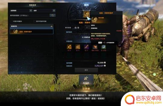 命运方舟海盗币有什么用 命运方舟新手进阶攻略海盗币获取方法