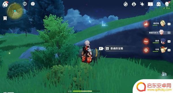 原神坠星山谷最隐蔽的宝箱 《原神》坠星山谷地区隐蔽宝箱位置攻略