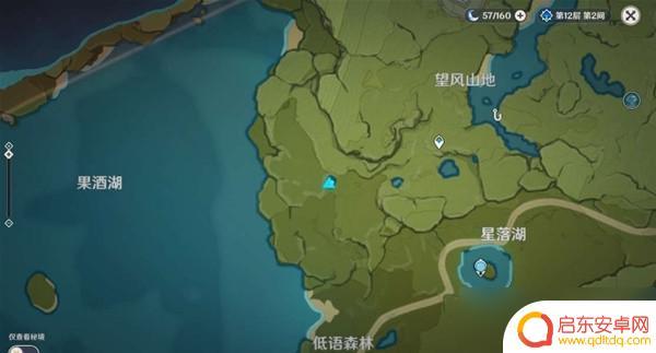 原神坠星山谷最隐蔽的宝箱 《原神》坠星山谷地区隐蔽宝箱位置攻略