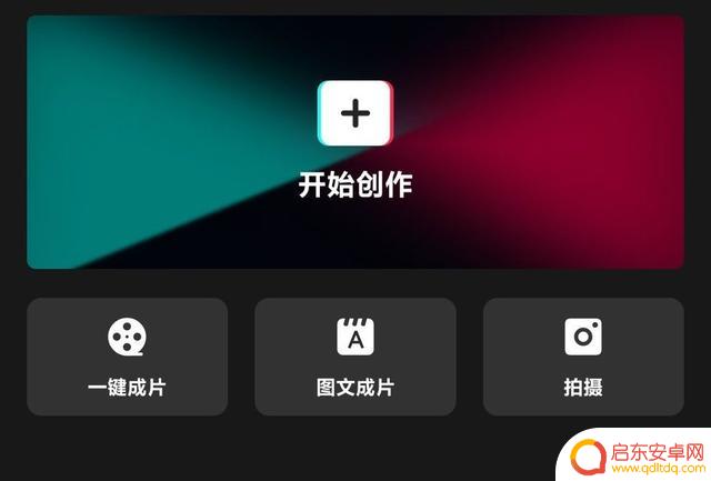 抖音剪辑舞蹈教程(抖音剪辑舞蹈教程视频)
