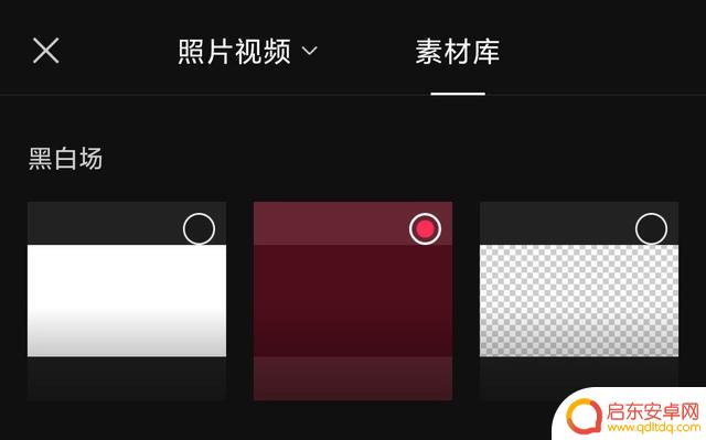 抖音剪辑舞蹈教程(抖音剪辑舞蹈教程视频)