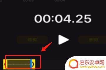 如何裁剪手机录音片段 手机录音怎么剪辑音频