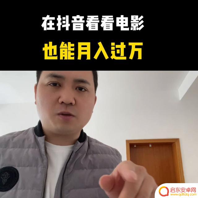 抖音电影 小程序(抖音电影小程序怎么赚钱)