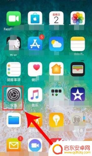 平果手机双卡拨号怎么转换 苹果手机拨号切换主副号教程