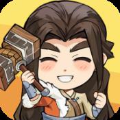 锤爆武林官方服