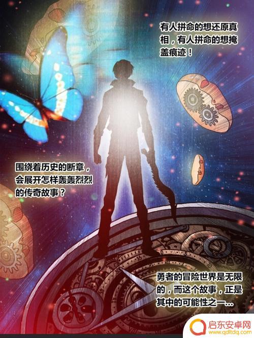 勇者大冒险怎么二次复活 魔兽勇者大冒险复活次数限制