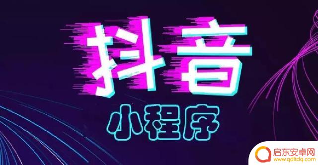 抖音直播优势论文(抖音直播优势论文怎么写)