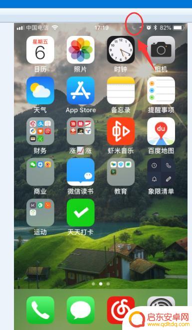 苹果手机如何睡觉不被吵醒 iPhone勿扰模式如何设置睡眠时间