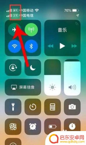 平果手机双卡拨号怎么转换 苹果手机拨号切换主副号教程