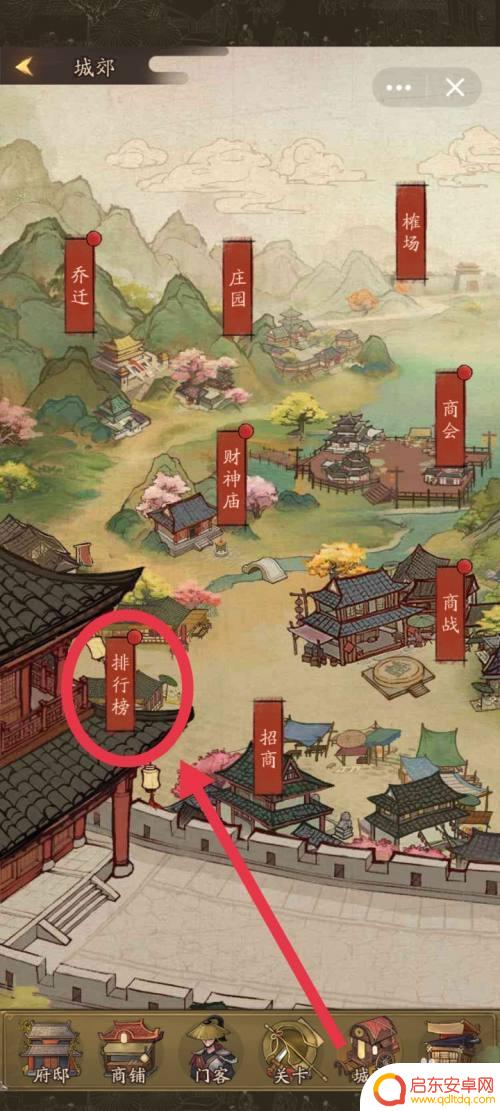 叫我大掌柜如何完成家具目标 叫我大掌柜家具目标完成攻略怎么玩