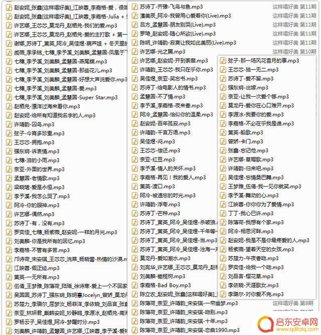 春节开车精典抖音(春节开车精典抖音文案短句)
