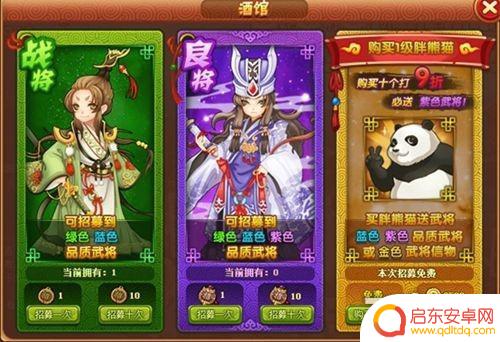 乱武三国最强队伍搭配 乱武三国最强阵容搭配攻略