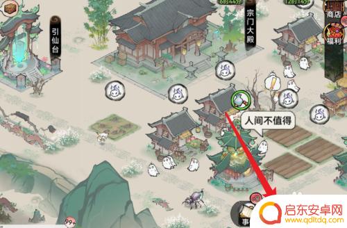 最强祖师如何得到元润 最强祖师元润灵魄领取方法