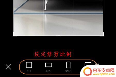 手机如何裁剪图片大小 手机图片尺寸调整技巧