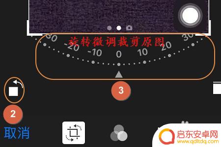 手机如何裁剪图片大小 手机图片尺寸调整技巧