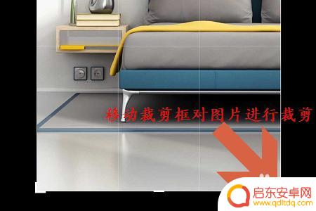 手机如何裁剪图片大小 手机图片尺寸调整技巧