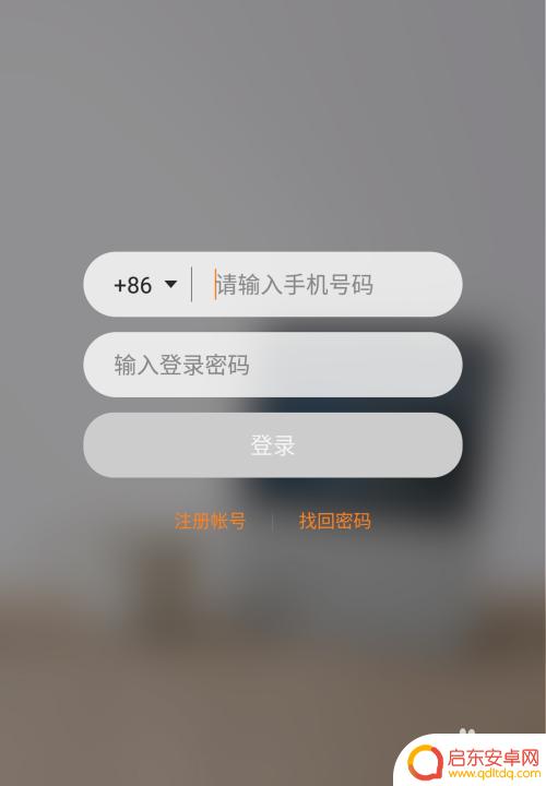 手机导航小度怎么用 如何使用小度在家