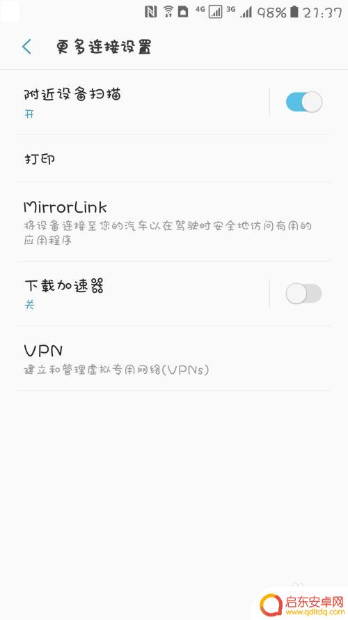 手机怎么word打印 安卓手机如何连接打印机打印word文件