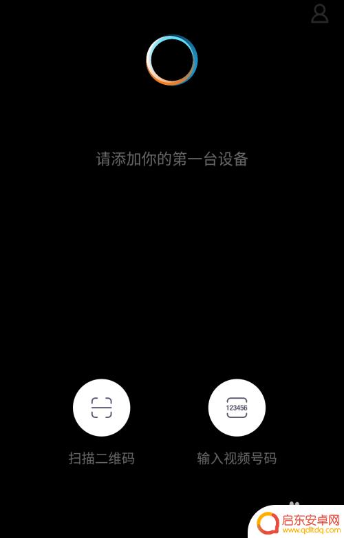 手机导航小度怎么用 如何使用小度在家