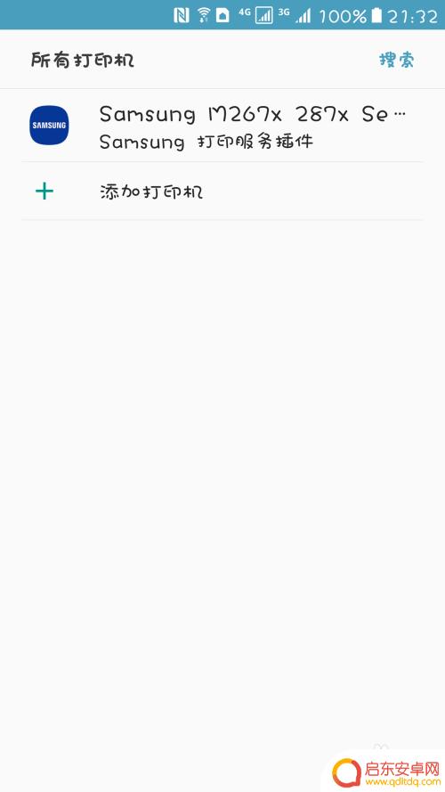 手机怎么word打印 安卓手机如何连接打印机打印word文件