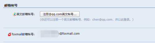 qq邮箱怎么在手机上设置 qq邮箱账号规范格式