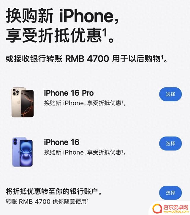 手机摔了之后，卖掉会亏多少钱？我亲自试验告诉你
