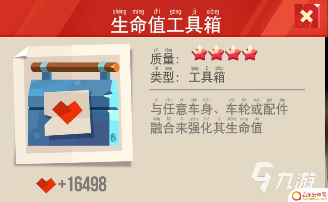 喵星大作战怎么刷钱 喵星大作战充值优惠活动
