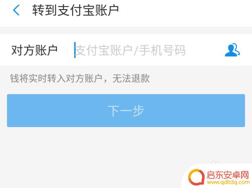 如何通过手机查姓氏 如何通过手机号码查询手机号码主人姓名