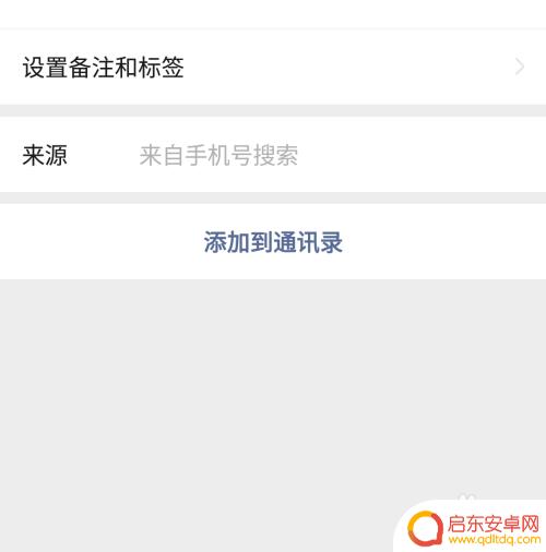 如何通过手机查姓氏 如何通过手机号码查询手机号码主人姓名