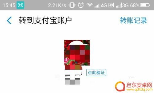 如何通过手机查姓氏 如何通过手机号码查询手机号码主人姓名